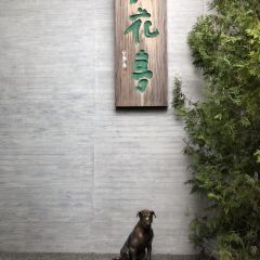 Liuhuating (wulengguo) User Photo