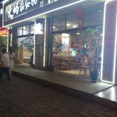 文妈后安粉餐厅 User Photo