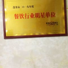 海音缘海鲜饭庄(抹直口店) User Photo