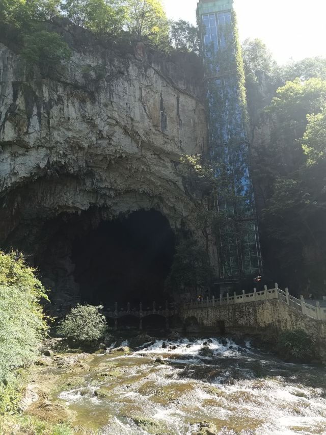 龍宮