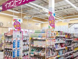 永旺药妆（安谢店）