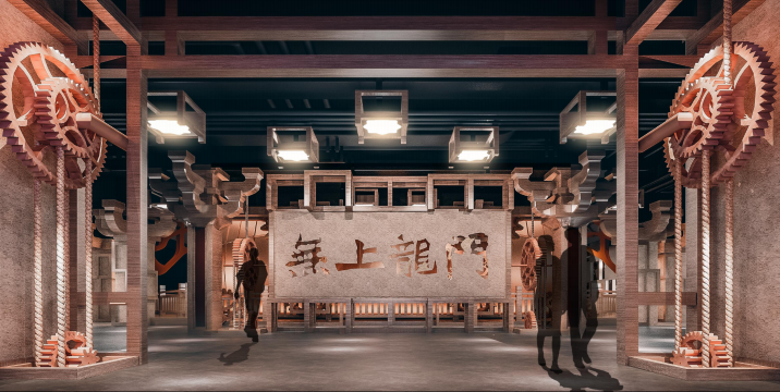 Wu Shang Long Men