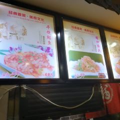 便宜坊(经三纬四店) User Photo