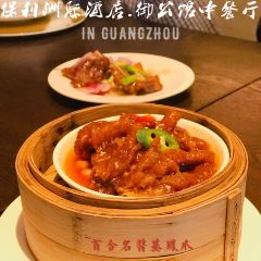 CANAL LUNA CHINESE RESTAURANT User Photo