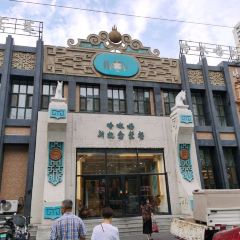 HA JIU HAI MENG WEN HUA ZHU TI CAN TING User Photo