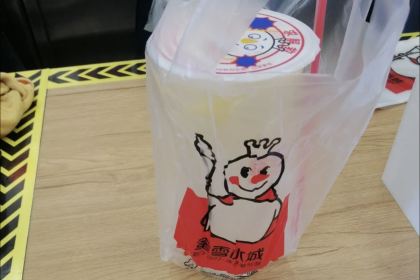 蜜雪冰城(定襄店)