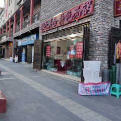 雅乐美食特色汤锅(亚丁天街店) User Photo