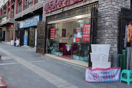 雅乐美食特色汤锅(亚丁天街店)