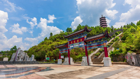 Hongta Ecological Cycling Park
