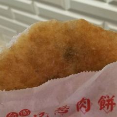 鄭記蔥肉餅(府前店) 여행 사진