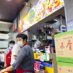 Daxiangfeiteng Fish (qunzhong) 여행 사진