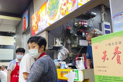 Daxiangfeiteng Fish (qunzhong)