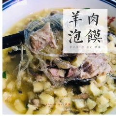 馬洪小炒泡饃館（鐘樓回民街店）張用戶圖片