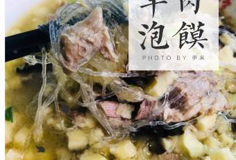 馬洪小炒泡饃館(鐘樓回民街店)用戶圖片