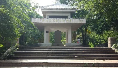 禺北民眾抗日紀念亭