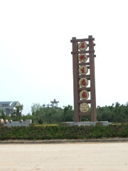 Shiqiao Ecological Park