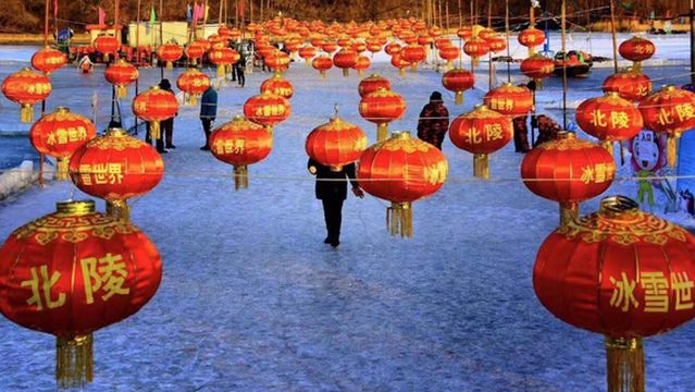 Beiling Ice and Snow World