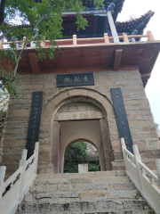 Qinglong Temple