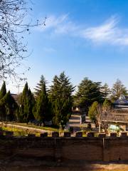 Hongmen Banquet Ruins