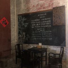 竹隐 User Photo