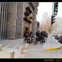 耳朵眼會館（鼓樓店）張用戶圖片