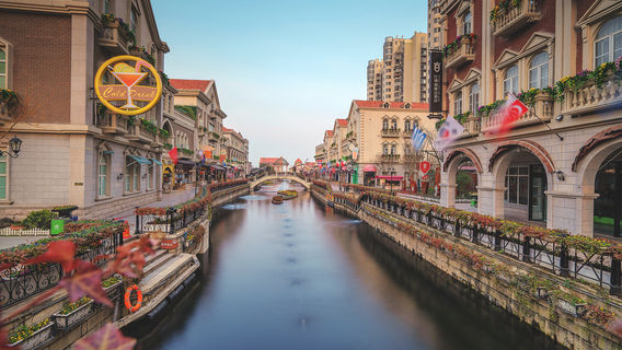 Yancheng International Street