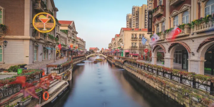 鹽城歐洲風情街