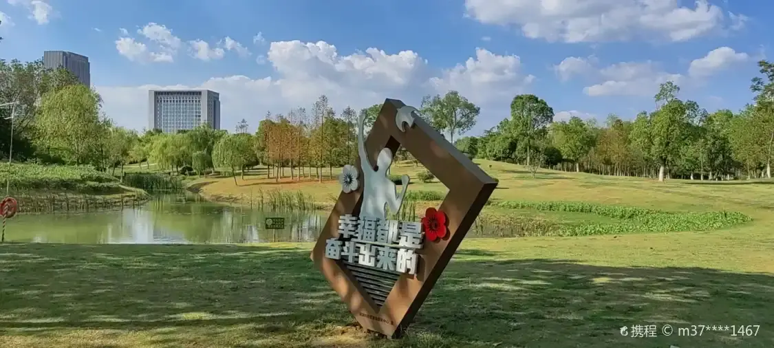 Hotels near Jindou Park