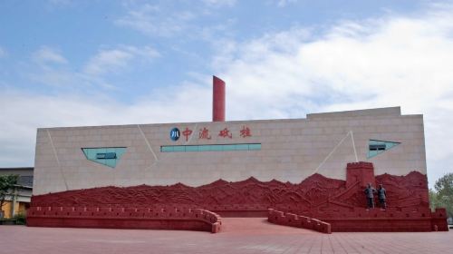 Jianchuan Museum Cluster
