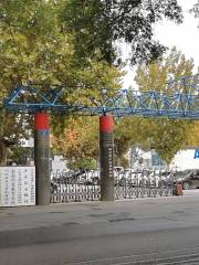 Zhengding Science and Technology Museum