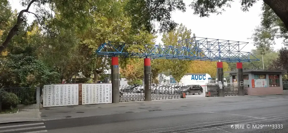 鄰近河北省正定縣科技館的酒店