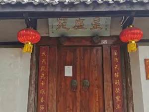 옛집에 떨어지다