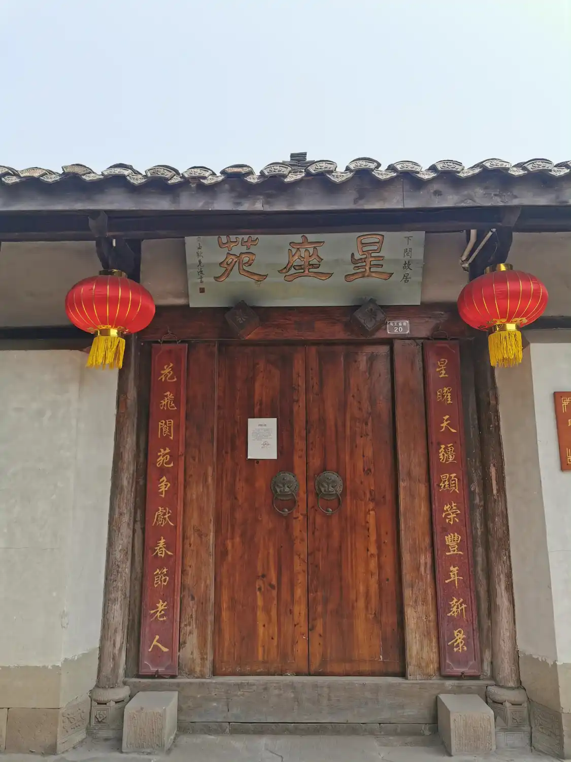 옛집에 떨어지다 주변 호텔