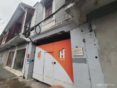 Hotels near Former Settlement of Jewish Refugees (Lane 599, Tangshan Road)