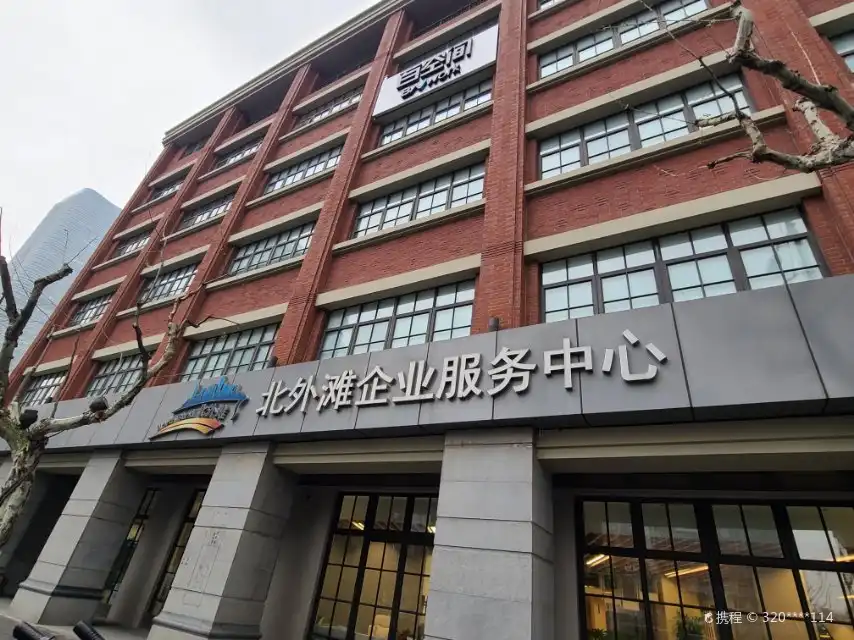 마든 창고 주변 호텔