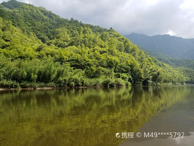 Longnan Yangba Meiyuan Ravine