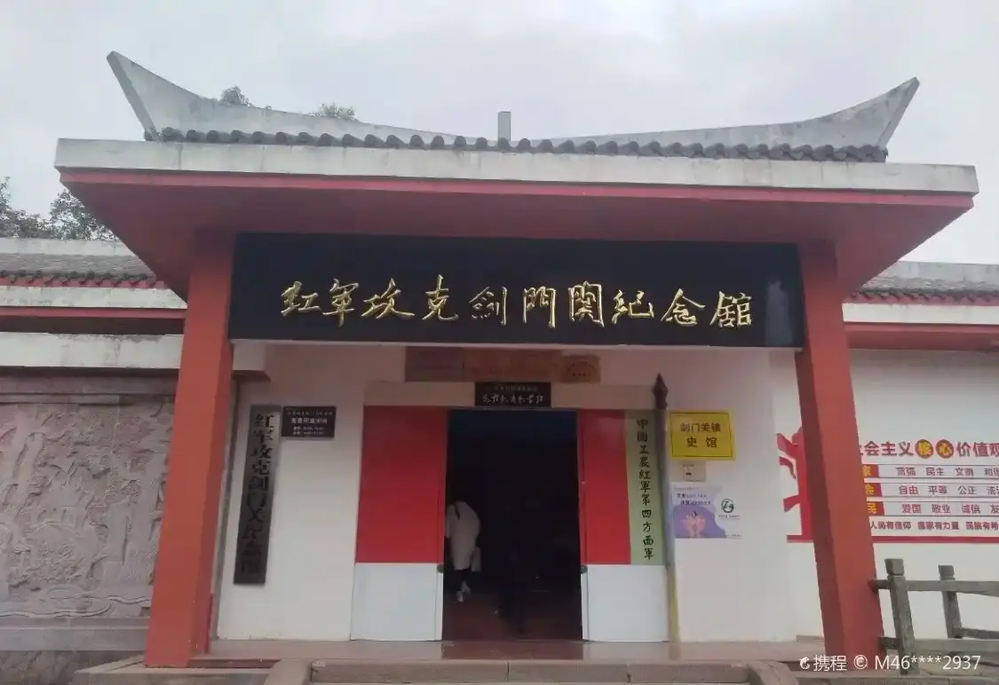 Hotels near Hongjun Kongke Jianmenguan Monument