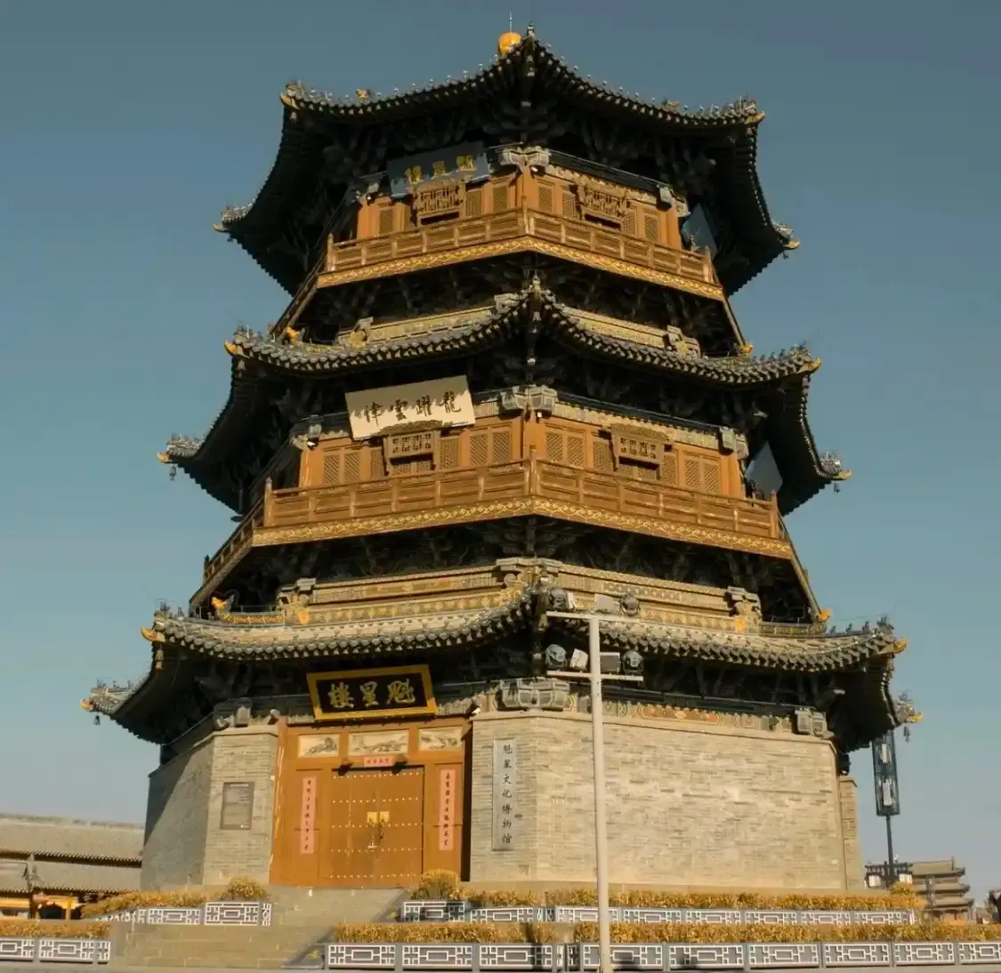 Hotels near Kuixing Tower