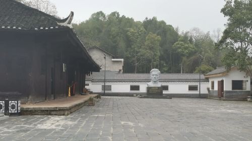 Song Jiaoren Former Residence