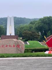 Jiangyin Memorial Hall of Revolutionary Martyrs