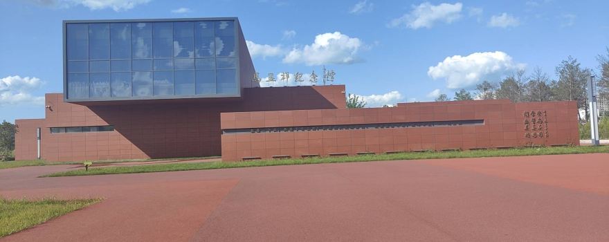 Qinggangxian Mayuxiang Memorial Hall