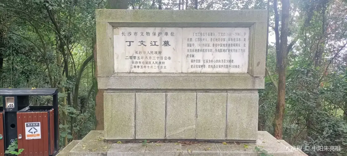 Hotels near Tomb of Ding Wenjiang