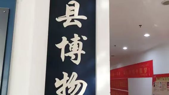Xilin