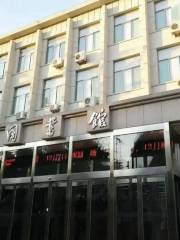 산둥 대학교-바오투취안/보투천 캠퍼스-도서관
