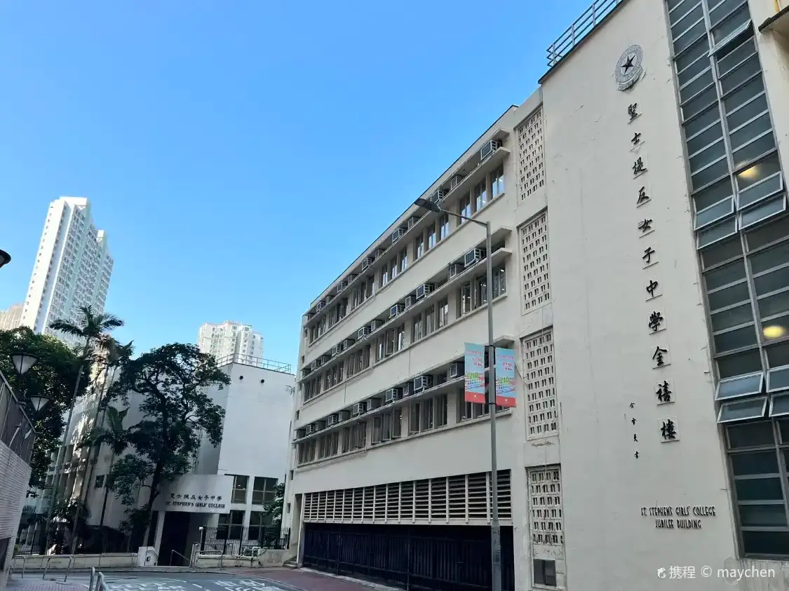 Hotels near St. Stephen's Girls' College