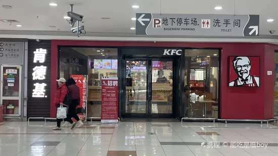 肯德基(豐樂大潤發店)