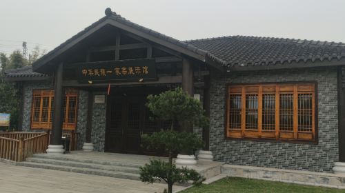 Taoyuanxian Jianbozan Shengping Yeji Exhibition Hall