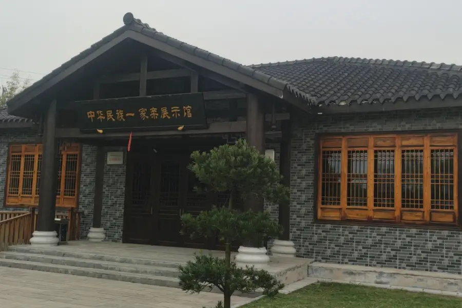 Taoyuanxian Jianbozan Shengping Yeji Exhibition Hall