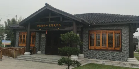 翦伯贊故居