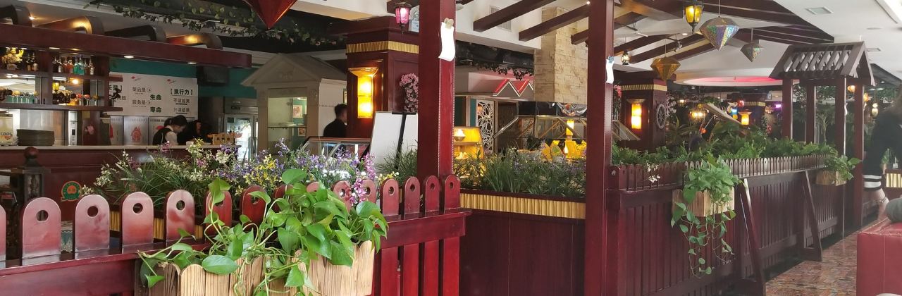 米兰西典(海城店)